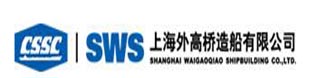 SHANGHAI WAIGAOQIAO SHIPBUILDING CO., LTD.